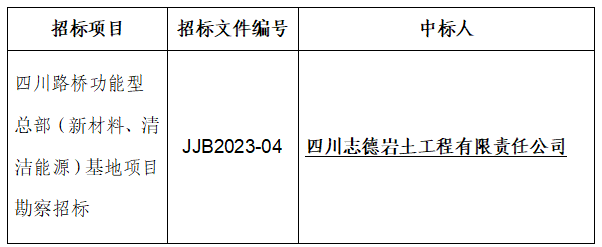 宝典免费资料大全