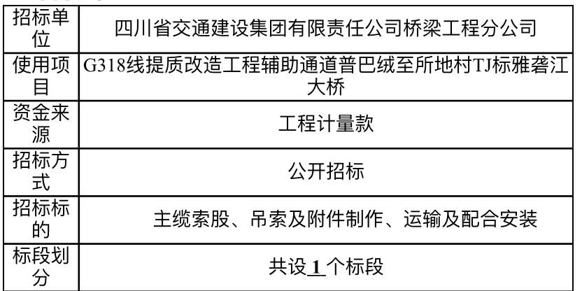 宝典免费资料大全