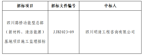 宝典免费资料大全